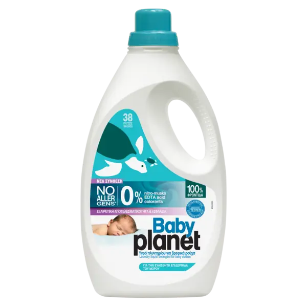 Detergent lichid pentru bebelusi, 2204ml, My Planet Baby
