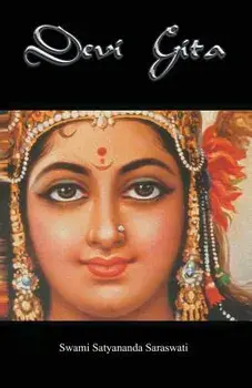 Devi Gita, Paperback/Swami Satyananda Saraswati