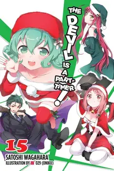 Devil is a Part-Timer!, Vol. 15 (light novel), Paperback/Satoshi Wagahara