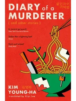 Diary of a Murderer, Paperback/Kim Young-ha