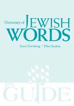 Dictionary of Jewish Words, Paperback/Joyce Eisenberg