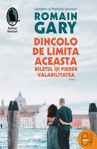 Dincolo de limita aceasta biletul își pierde valabilitatea (epub)