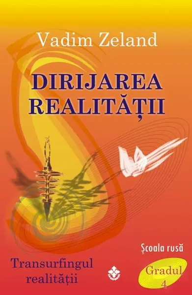 Dirijarea realitatii | Vadim Zeland