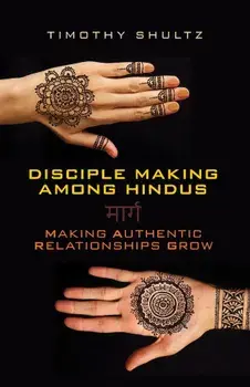 Disciple Making Among Hindus: Making Authentic Relationships Grow, Paperback/Timothy Shultz