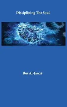 Disciplining The Soul, Hardcover/***