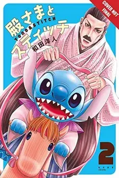 Disney Manga: Stitch and the Samurai, Volume 2, Paperback/Hiroto Wada