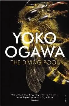 Diving Pool - Yoko Ogawa