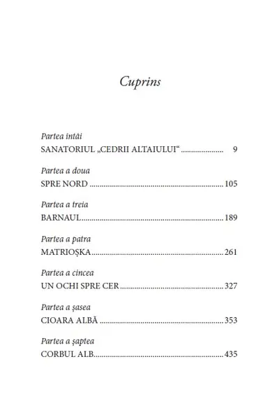 Doctorul Garin | Vladimir Sorokin