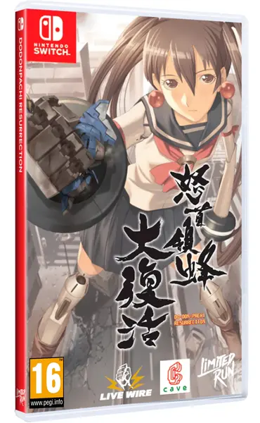 Dodonpachi Resurrection PC|iOS|Android|Xbox 360|Nintendo Switch