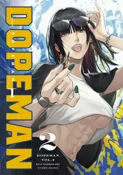 Dopeman Vol.2, Paperback/Ryo Yoshigami