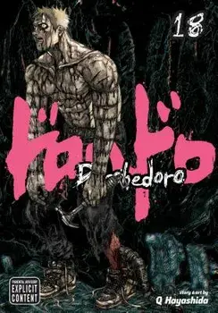 Dorohedoro, Volume 18, Paperback/Q. Hayashida