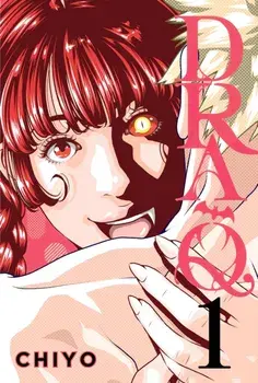 Dra-Q 1, Paperback/Chiyo