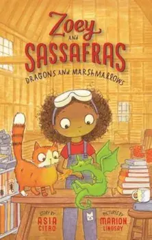 Dragons and Marshmallows, Paperback/Asia Citro