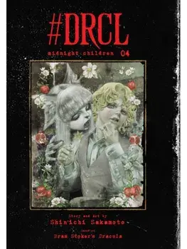 #DRCL midnight children, Vol. 4, Hardback/Shin'ichi Sakamoto
