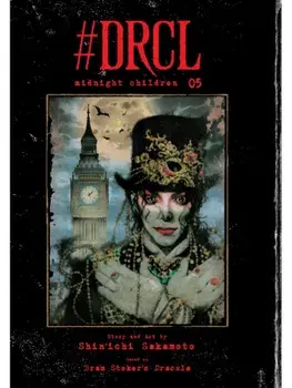 #DRCL midnight children, Vol. 5, Hardback/Shin'ichi Sakamoto
