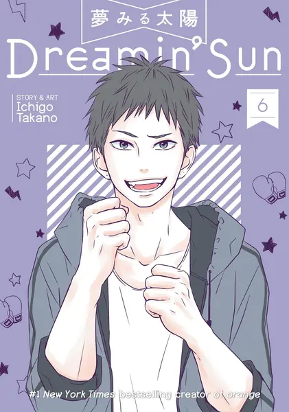 Dreamin' Sun. Volume 6 | Ichigo Takano