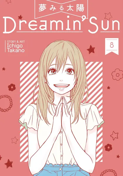 Dreamin' Sun. Volume 8 | Ichigo Takano