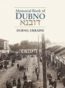 Dubno Memorial Book, Hardcover/Y. Adini