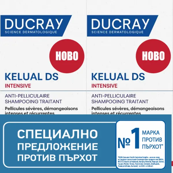 Ducray Kelual DS Șampon tratant pentru mătreață severă cu mâncărime intensă, 2 x 100 ml