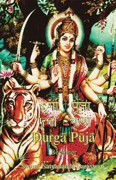 Durga Puja Beginner, Paperback/Swami Satyananda Saraswati