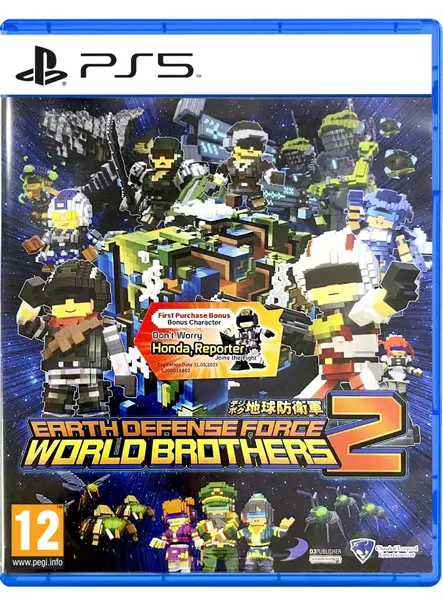 Earth Defense Force World Brothers 2
