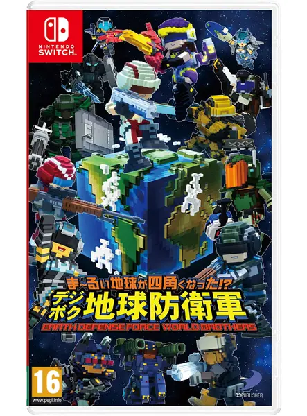 Earth Defense Force World Brothers PC