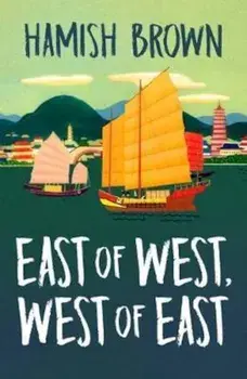 East of West, West of East, Paperback/Hamish Brown