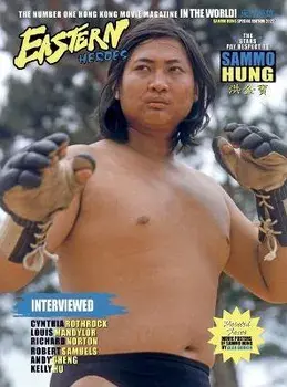 Eastern Heroes Sammo Hung Special Collectors Edition (Hardback Version), Hardcover/Ricky Baker