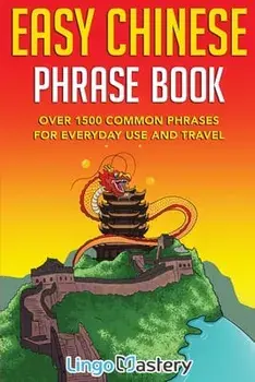 Easy Chinese Phrase Book: Over 1500 Common Phrases For Everyday Use and Travel, Paperback/***