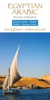 Egyptian Arabic-English/English- Egyptian Arabic Dictionary & Phrasebook, Paperback/Mahmoud Gaafar