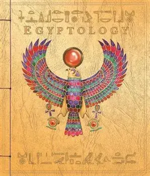 Egyptology, Hardcover/Wayne Anderson