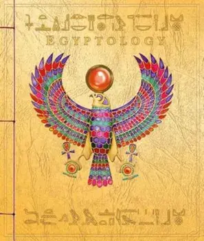 Egyptology: Search for the Tomb of Osiris, Hardcover/Emily Sands