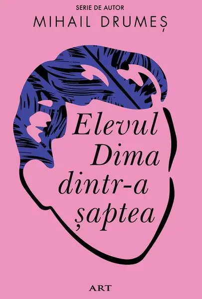 Elevul Dima dintr-a șaptea