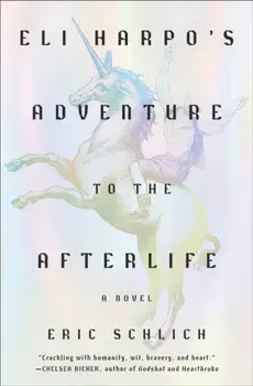 Eli Harpo's Adventure to the Afterlife. A Novel, Hardback/Eric Schlich