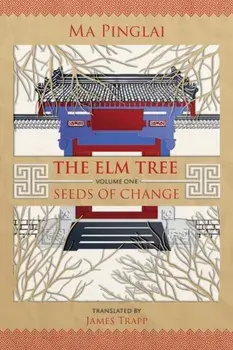 Elm Tree (Volume one). Seeds of Change, Paperback/Ma Pinglai