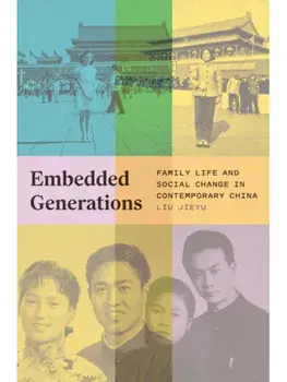 Embedded Generations. Family Life and Social Change in Contemporary China, Paperback/Liu Jieyu