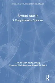 Emirati Arabic. A Comprehensive Grammar, Paperback/Meera Al Kaabi