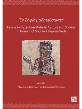 En Sofia mathitefsantes: Essays in Byzantine Material Culture and Society in Honour of Sophia Kalopissi-Verti, Paperback/***