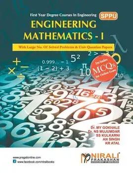 Engineering Mathematics-I, Paperback/An Singh