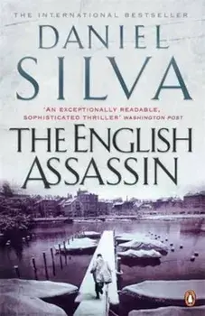English Assassin, Paperback/Daniel Silva