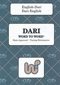 English-Dari & Dari-English Word-to-Word Dictionary, Paperback/C Sesma