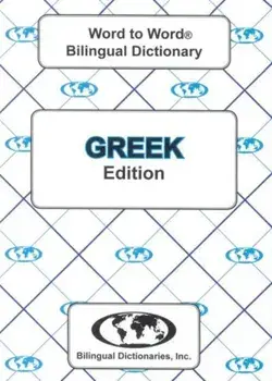 English-Greek & Greek-English Word-to-Word Dictionary, Paperback/C. Sesma