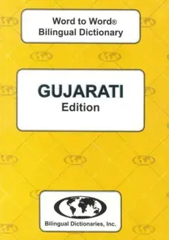 English-Gujarati & Gujarati-English Word-to-Word Dictionary. 2 Revised edition, Paperback/C. Sesma