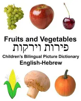 English-Hebrew Fruits and Vegetables Children's Bilingual Picture Dictionary, Paperback/Richard Carlson Jr