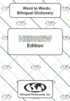 English-Hebrew & Hebrew-English Word-to-Word Dictionary, Paperback/J. Starkman