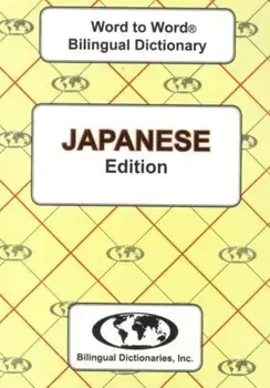 English-Japanese & Japanese-English Word-to-Word Dictionary, Paperback/C. Hasegawa