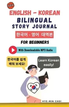 English - Korean Bilingual Story Journal For Beginners (With Downloadable MP3 Audio), Paperback/Hye-Min Choi
