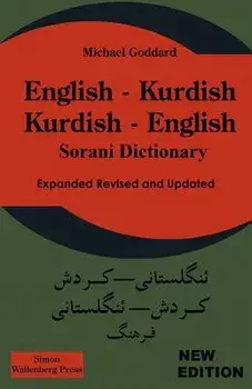 English Kurdish - Kurdish English - Sorani Dictionary, Paperback/M. Goddard