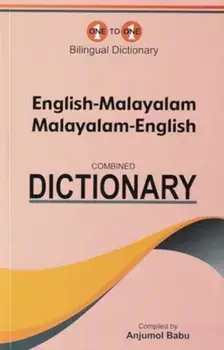 English-Malayalam & Malayalam-English One-to-One Dictionary, Paperback/Anjumol Babu