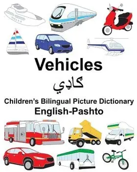 English-Pashto Vehicles Children's Bilingual Picture Dictionary, Paperback/Richard Carlson Jr